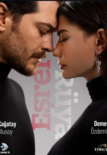 Мечта Эшрефа 2 сезон 41 серия